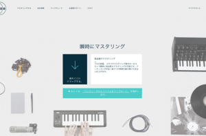 スクリーンショット 2015-07-14 2.00.43